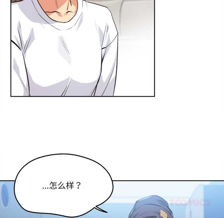 《爸爸也瘋狂》漫画 第35話