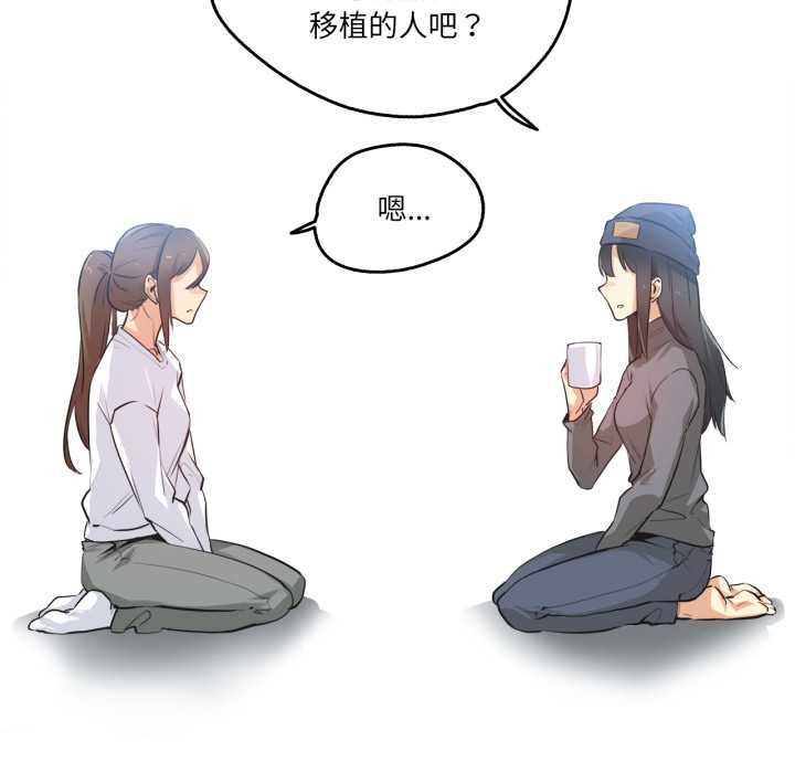 《爸爸也瘋狂》漫画 第35話