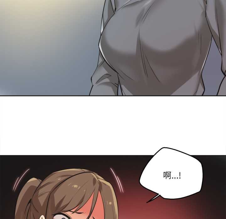 《爸爸也瘋狂》漫画 第35話