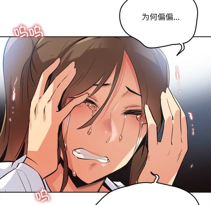 《爸爸也瘋狂》漫画 第35話