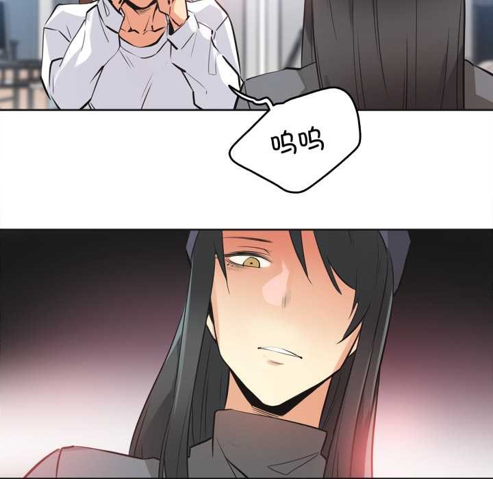 《爸爸也瘋狂》漫画 第35話