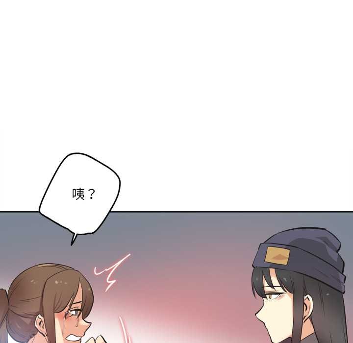 《爸爸也瘋狂》漫画 第35話