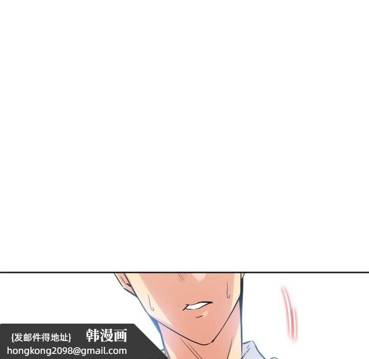 《爸爸也瘋狂》漫画 第35話