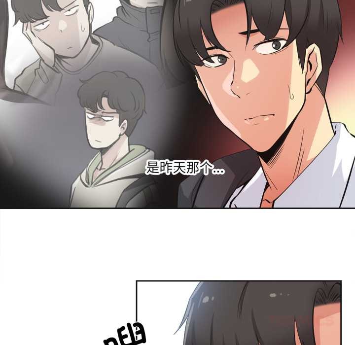 《爸爸也瘋狂》漫画 第35話