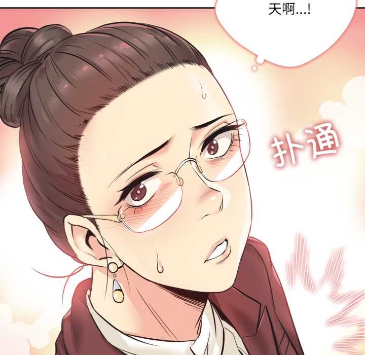 《爸爸也瘋狂》漫画 第35話