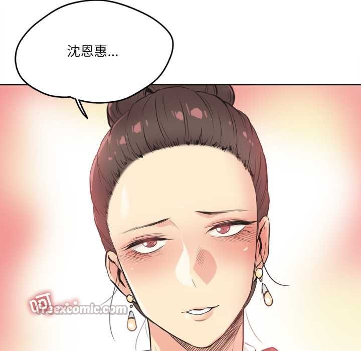 《爸爸也瘋狂》漫画 第35話