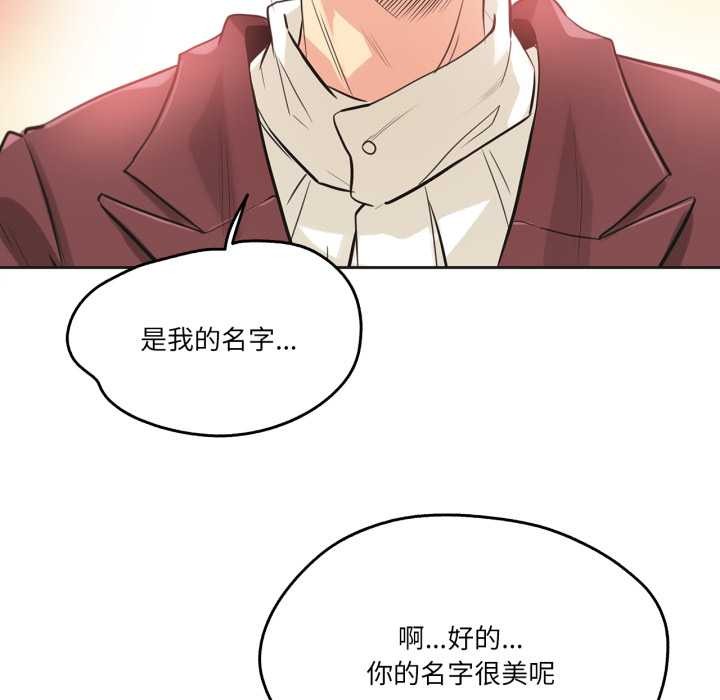 《爸爸也瘋狂》漫画 第35話