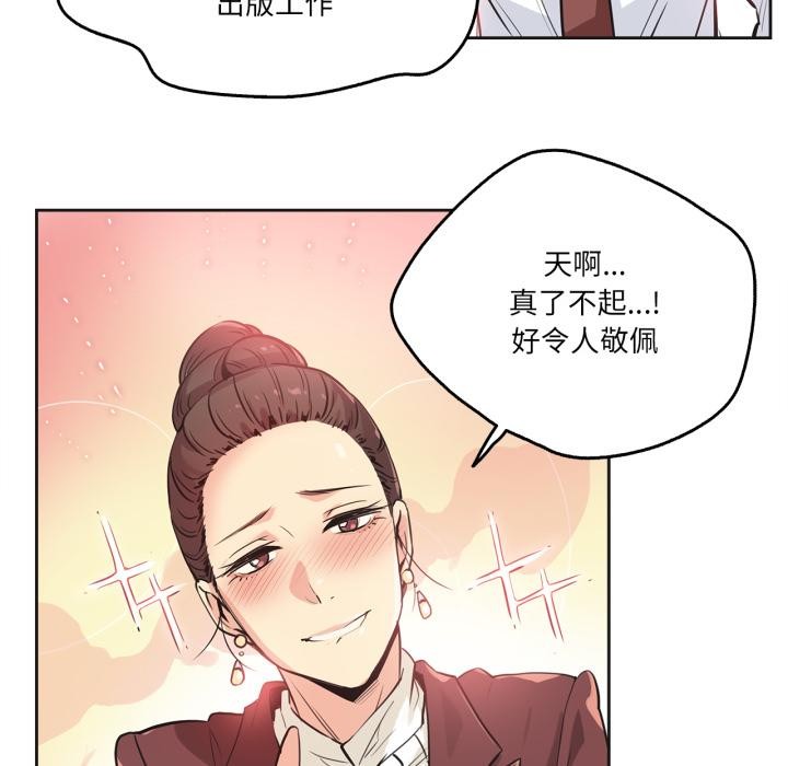 《爸爸也瘋狂》漫画 第36話