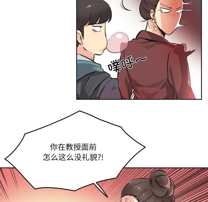 《爸爸也瘋狂》漫画 第36話