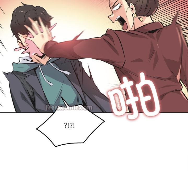 《爸爸也瘋狂》漫画 第36話