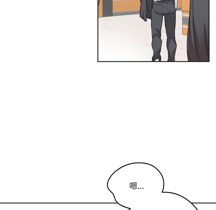 《爸爸也瘋狂》漫画 第36話