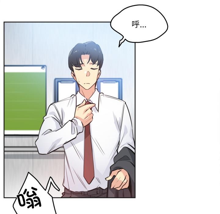 《爸爸也瘋狂》漫画 第36話