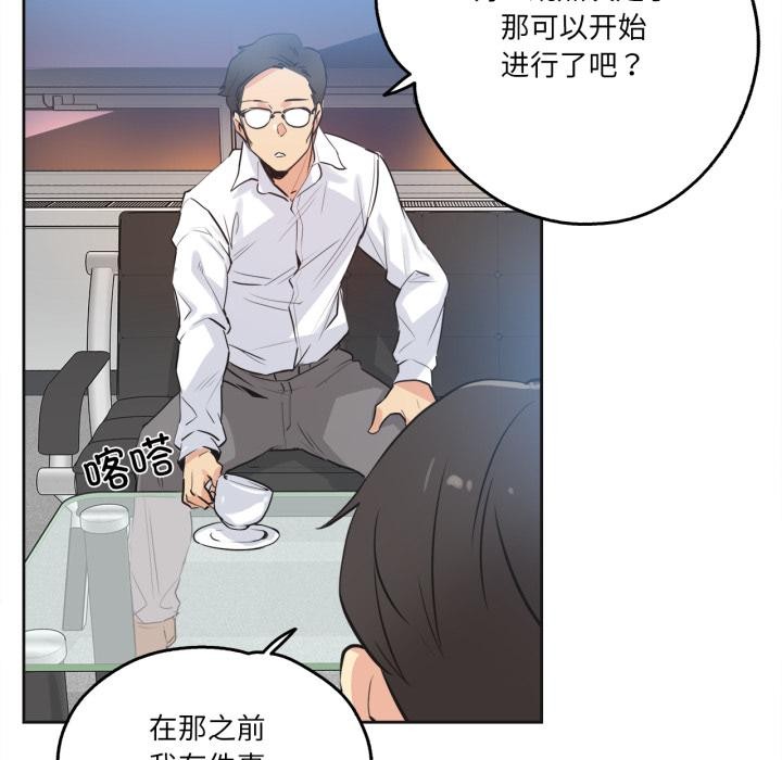 《爸爸也瘋狂》漫画 第36話