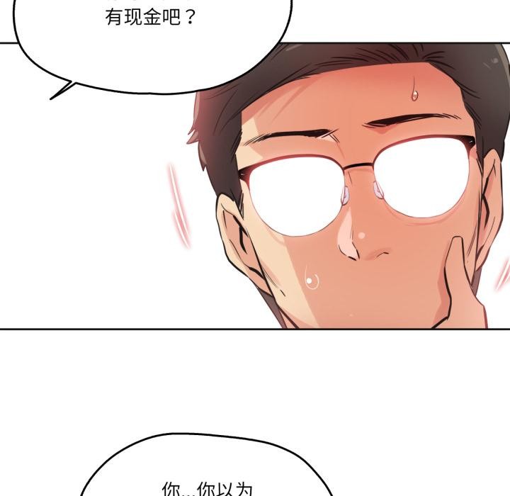 《爸爸也瘋狂》漫画 第36話