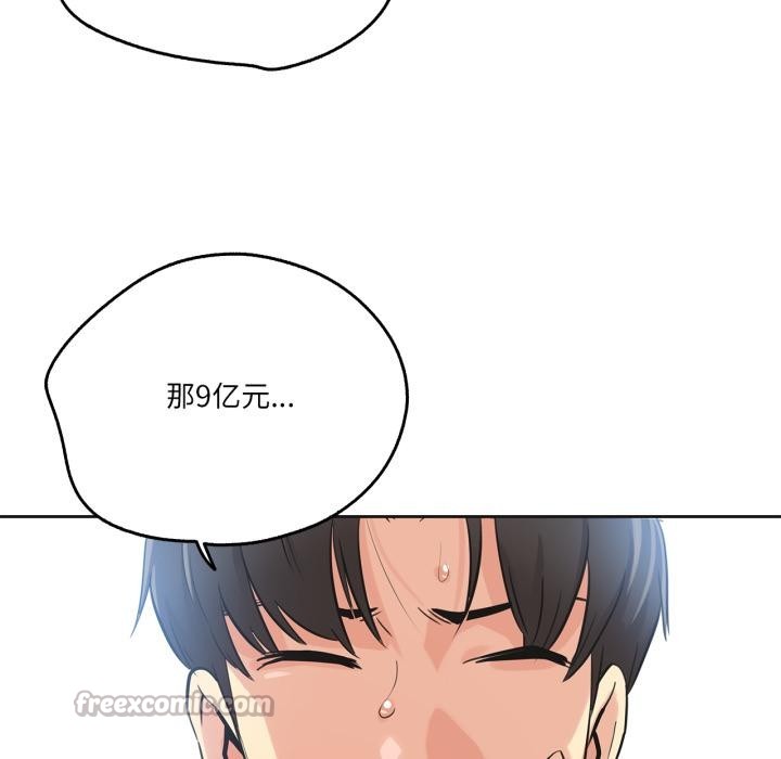 《爸爸也瘋狂》漫画 第36話