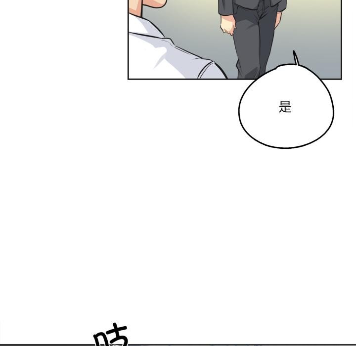 《爸爸也瘋狂》漫画 第36話