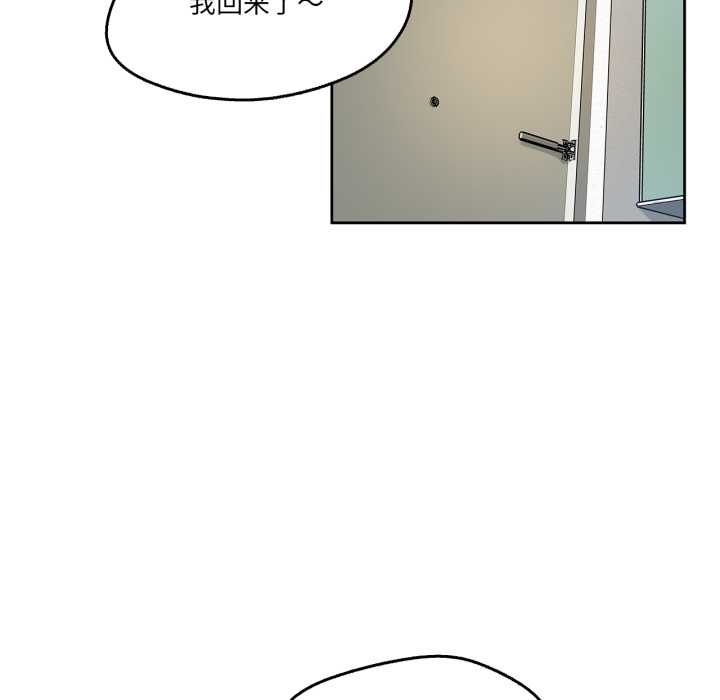 《爸爸也瘋狂》漫画 第37話