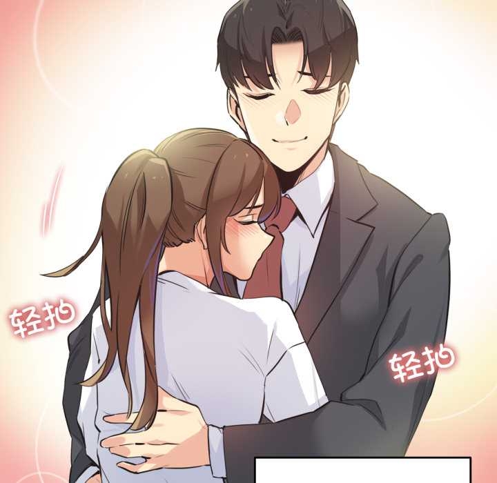 《爸爸也瘋狂》漫画 第37話