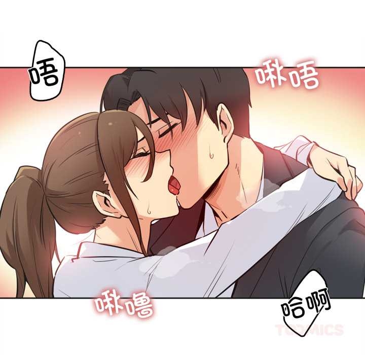 《爸爸也瘋狂》漫画 第37話