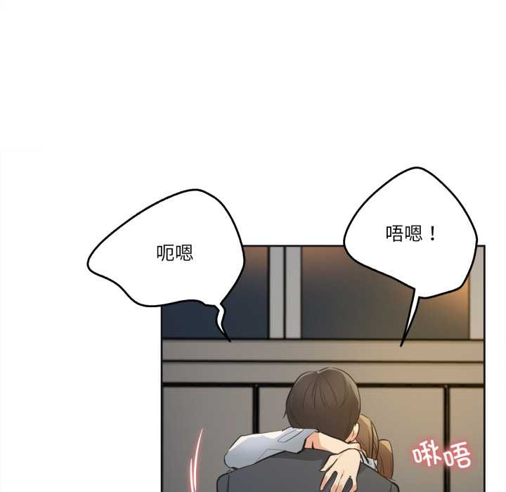 《爸爸也瘋狂》漫画 第37話