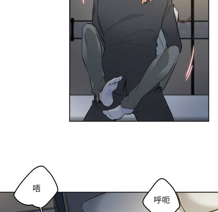 《爸爸也瘋狂》漫画 第37話