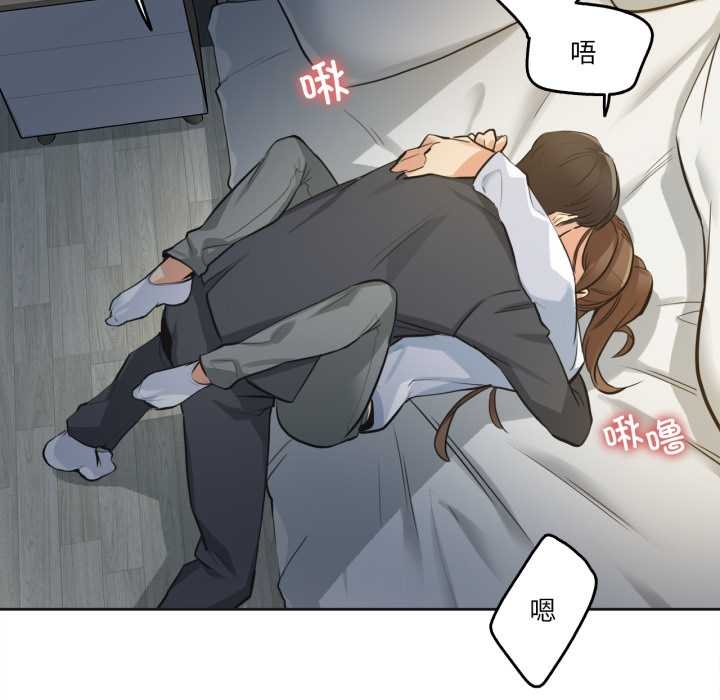 《爸爸也瘋狂》漫画 第37話