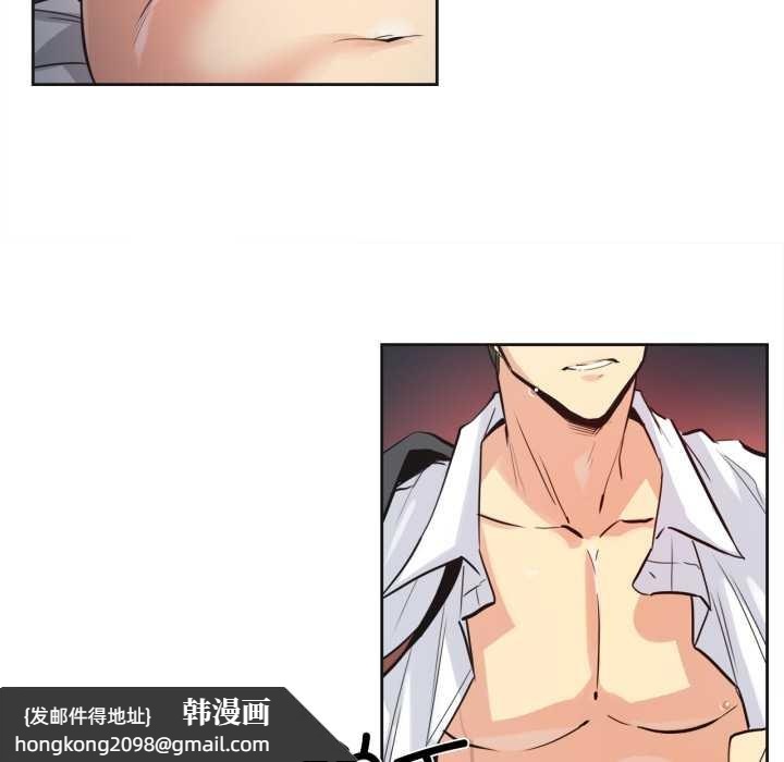 《爸爸也瘋狂》漫画 第37話