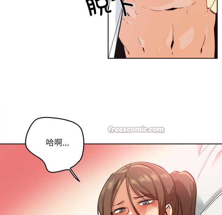 《爸爸也瘋狂》漫画 第37話