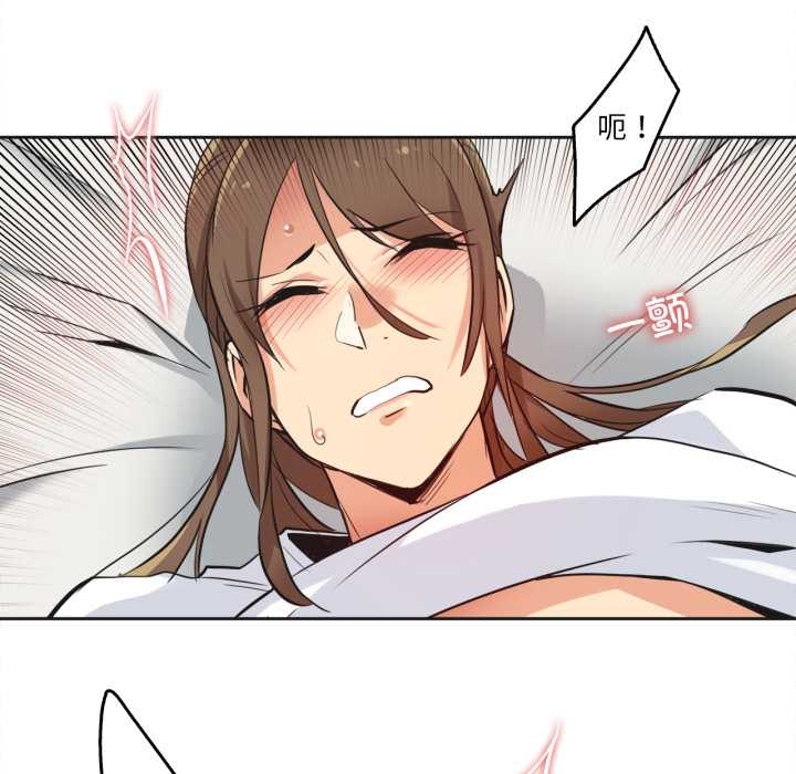 《爸爸也瘋狂》漫画 第37話