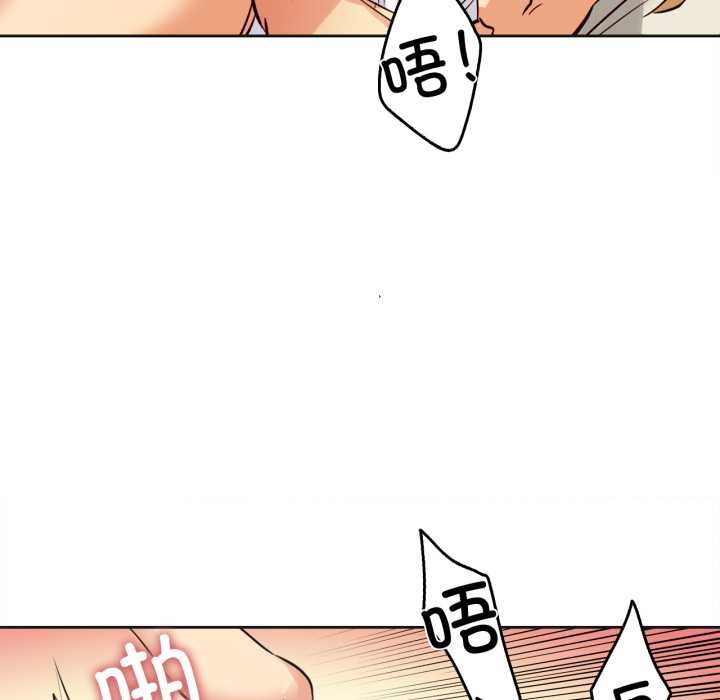 《爸爸也瘋狂》漫画 第37話