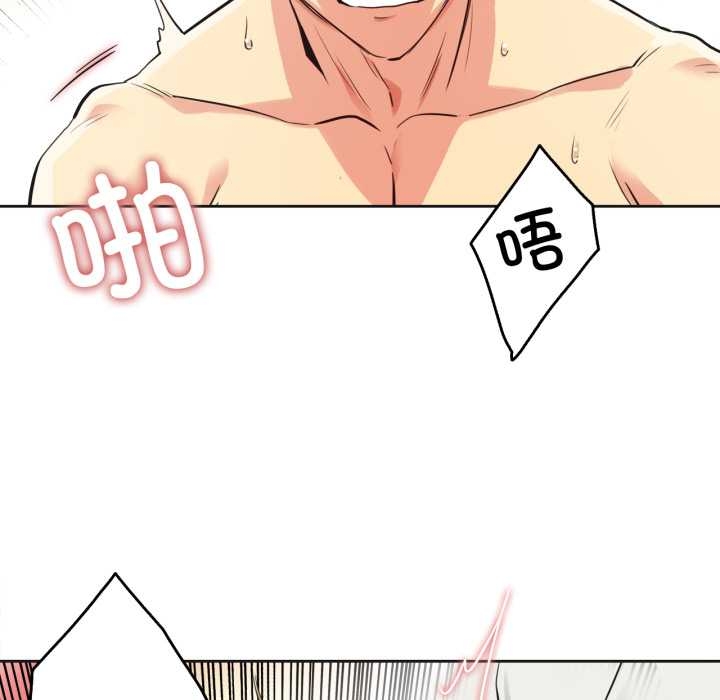 《爸爸也瘋狂》漫画 第37話