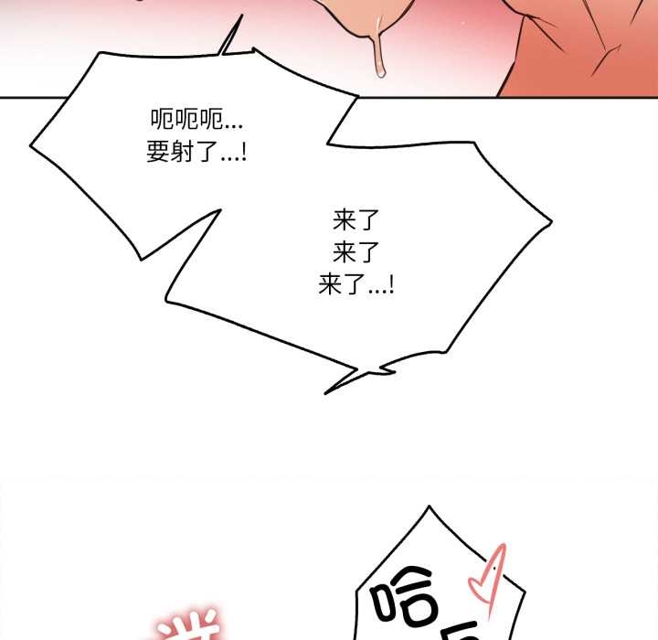 《爸爸也瘋狂》漫画 第37話