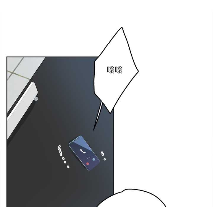 《爸爸也瘋狂》漫画 第37話