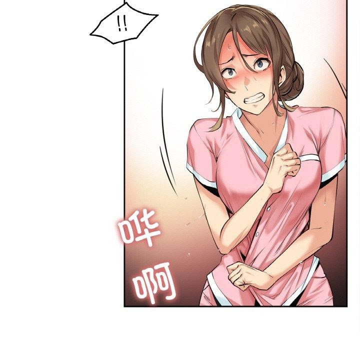 《爸爸也瘋狂》漫画 第4話