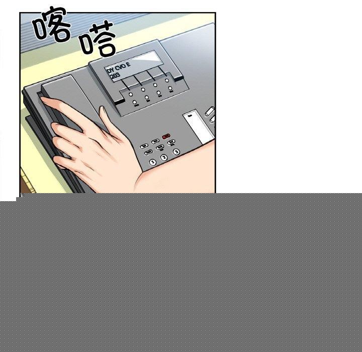 《爸爸也瘋狂》漫画 第4話