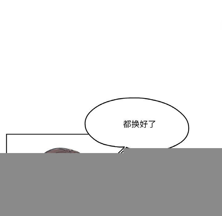 《爸爸也瘋狂》漫画 第4話