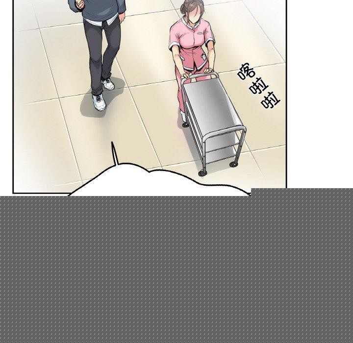 《爸爸也瘋狂》漫画 第4話
