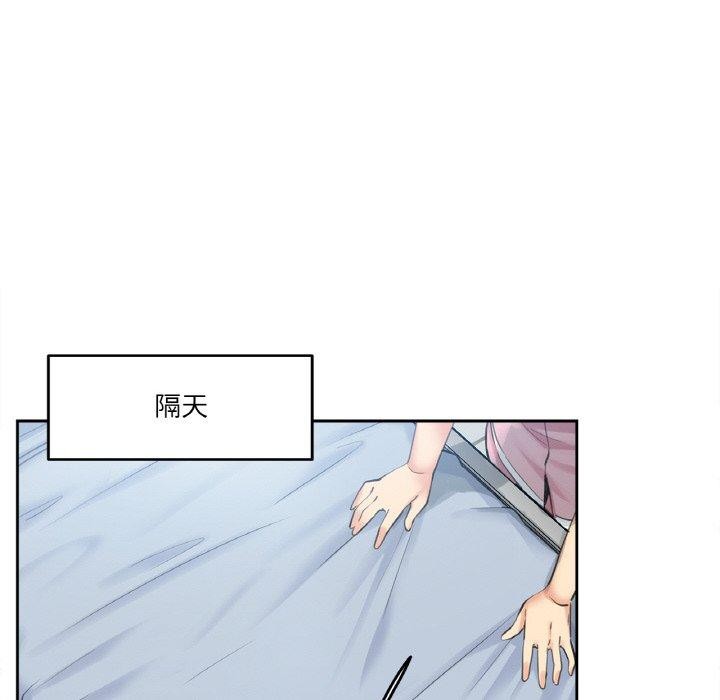 《爸爸也瘋狂》漫画 第4話