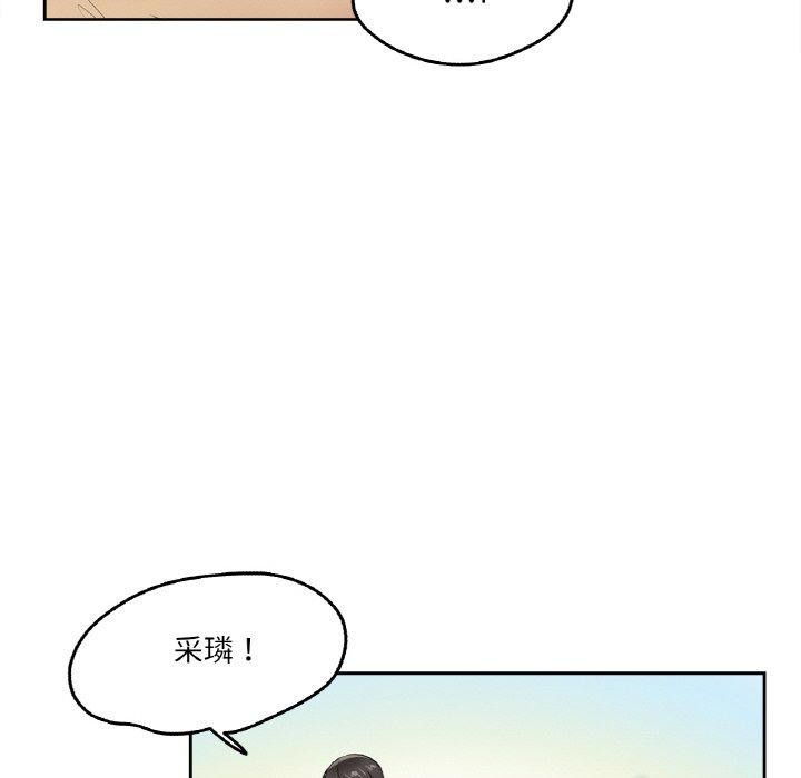 《爸爸也瘋狂》漫画 第4話