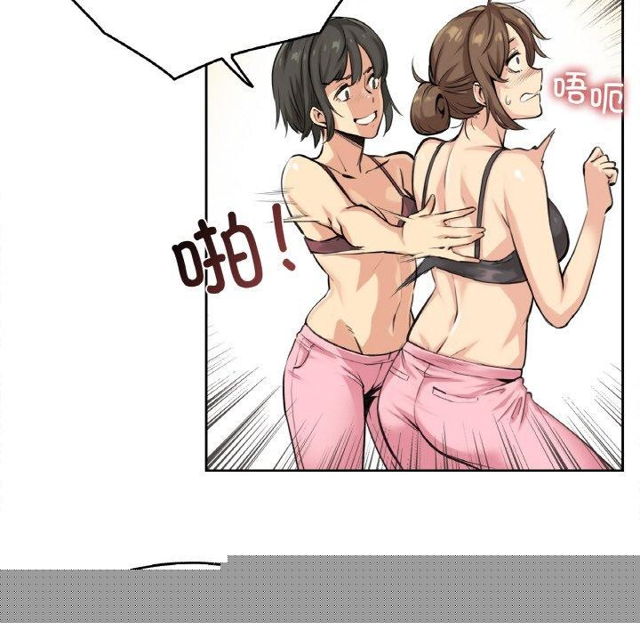 《爸爸也瘋狂》漫画 第4話