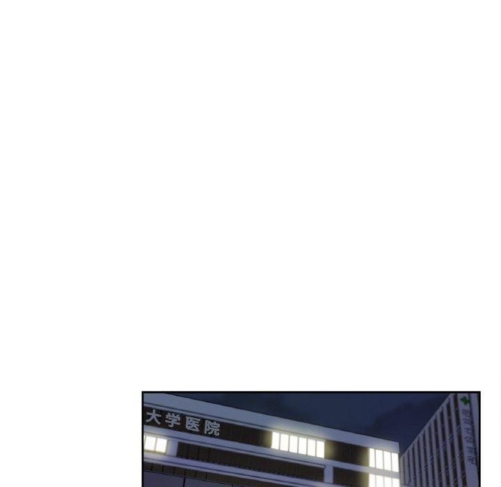 《爸爸也瘋狂》漫画 第4話