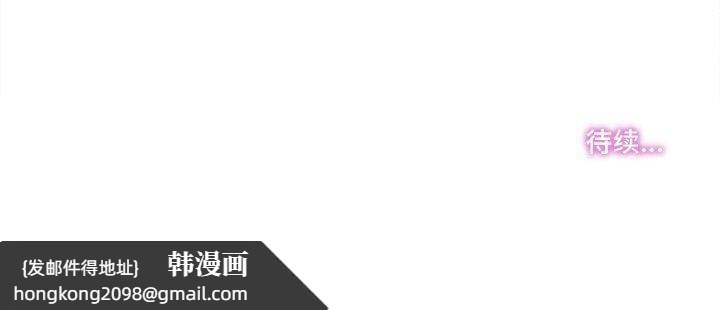 《爸爸也瘋狂》漫画 第4話
