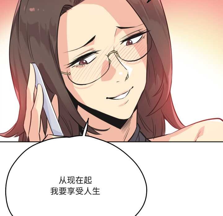 《爸爸也瘋狂》漫画 第40話