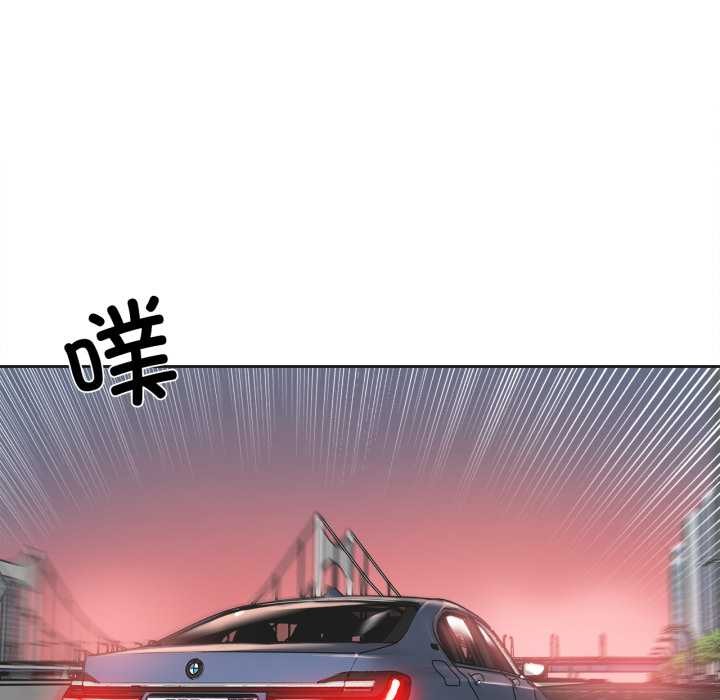 《爸爸也瘋狂》漫画 第40話