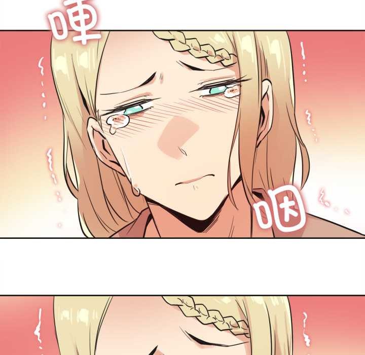 《爸爸也瘋狂》漫画 第40話