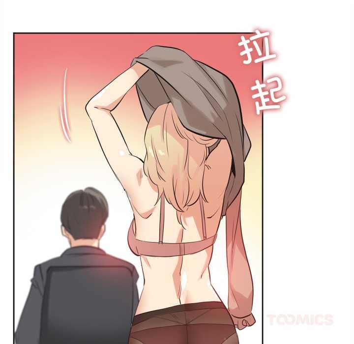 《爸爸也瘋狂》漫画 第40話