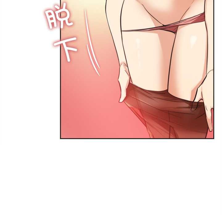 《爸爸也瘋狂》漫画 第40話