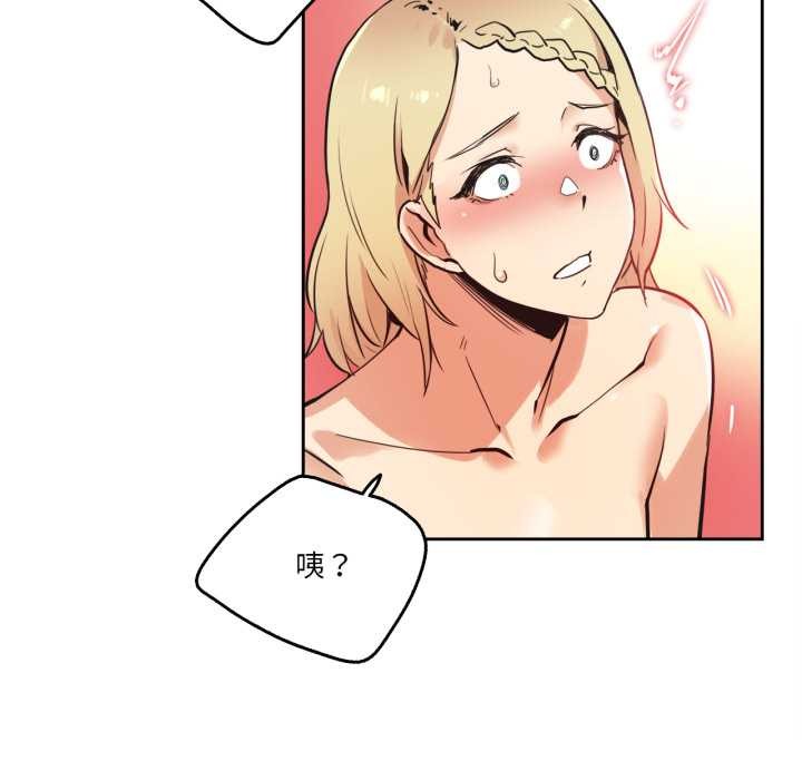 《爸爸也瘋狂》漫画 第41話