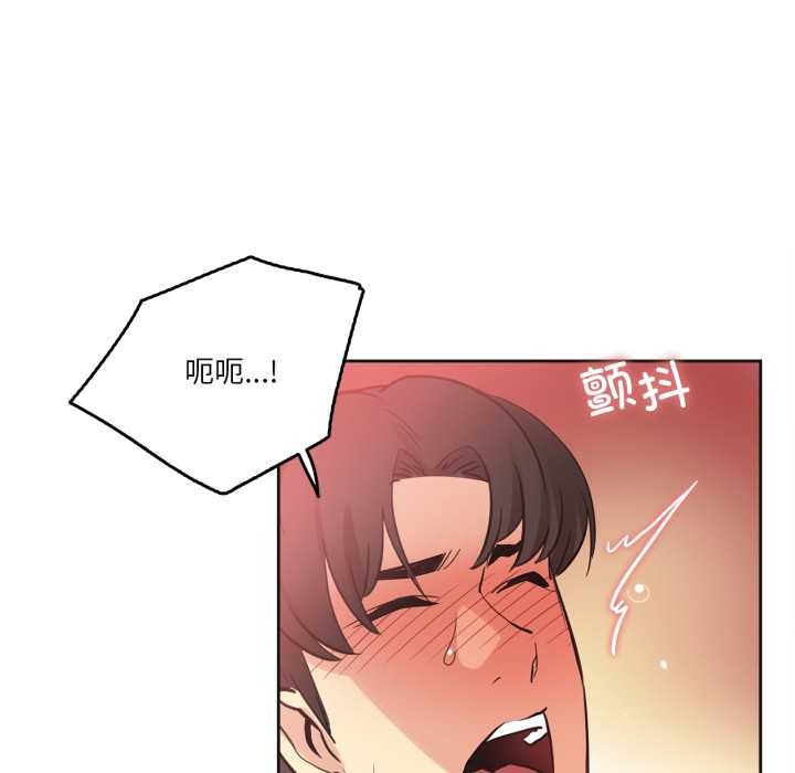 《爸爸也瘋狂》漫画 第41話