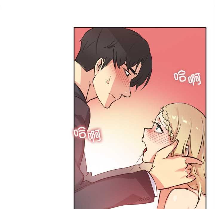 《爸爸也瘋狂》漫画 第41話